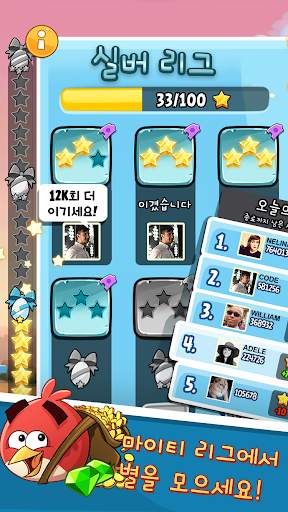 Angry Birds Classic screenshot 3