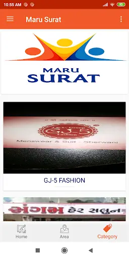 MARU SURAT screenshot 1