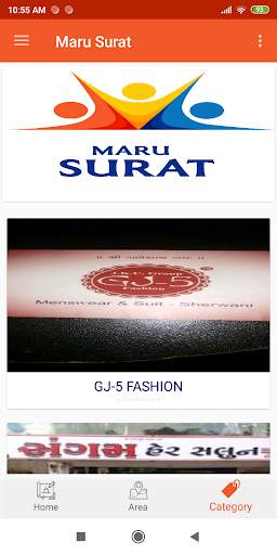MARU SURAT screenshot 1