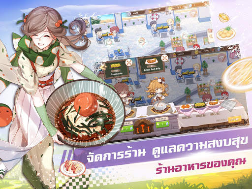 Food Fantasy screenshot 9