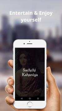 Sachi hot story screenshot 5