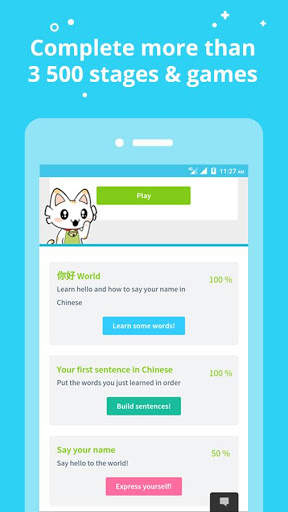 Learn Chinese - Ninchanese 5 تصوير الشاشة
