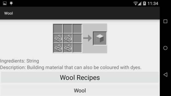 Crafting Helper for Minecraft screenshot 5