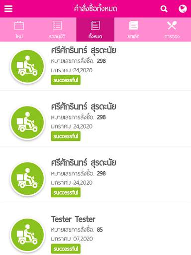 PUG Shop screenshot 4