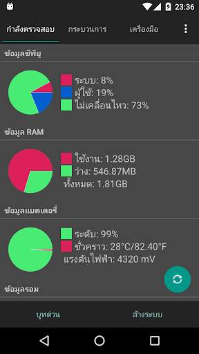 Assistant for Android screenshot 6