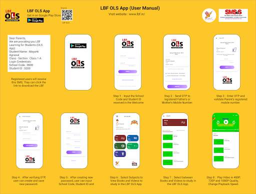 LBF OLS App 5 تصوير الشاشة