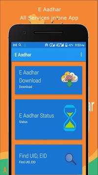 E Aadhar Card screenshot 2