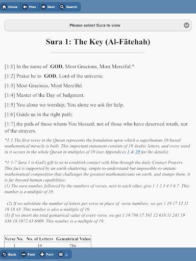 QURAN: THE FINAL TESTAMENT screenshot 9
