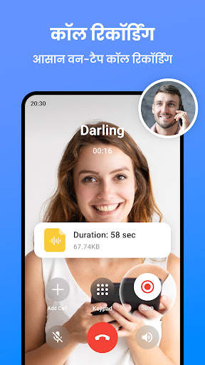 TrueCall - True Call App स्क्रीनशॉट 5