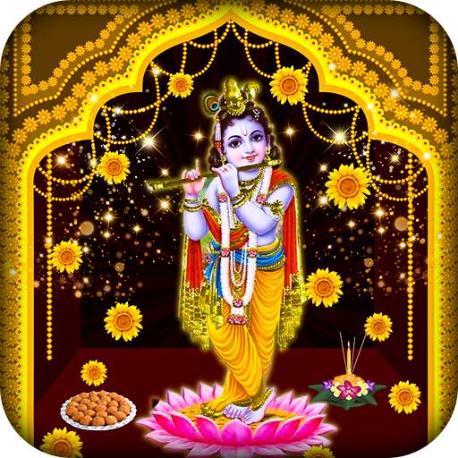 Kunj Bihari Aarti 1.2
