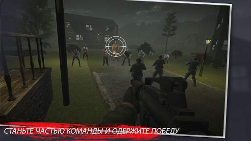 Project Mutant - Zombie Apocalypse скриншот 7