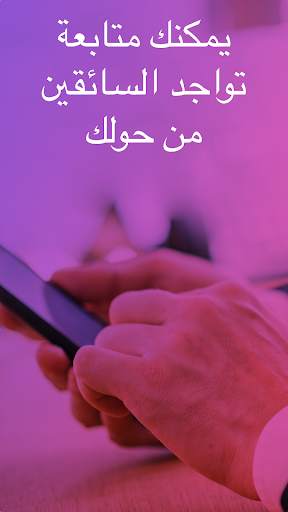 تيمو. 1 تصوير الشاشة