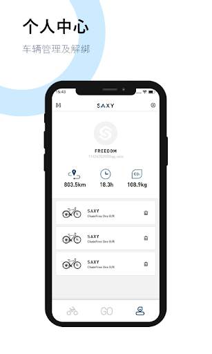 SAXY BIKE screenshot 5