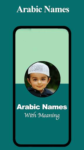 Arabic Names: Muslim baby name screenshot 1