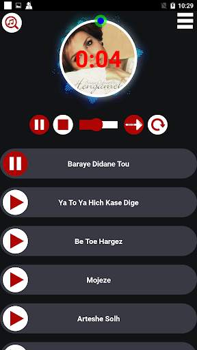 گلچین هنگامه با کیفیت عالی screenshot 1