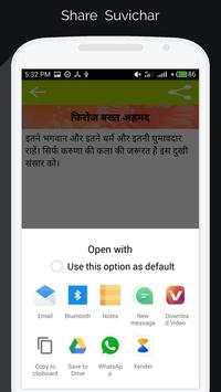Hindi Suvichar screenshot 3