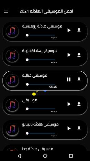 best relaxing music 2021 screenshot 6