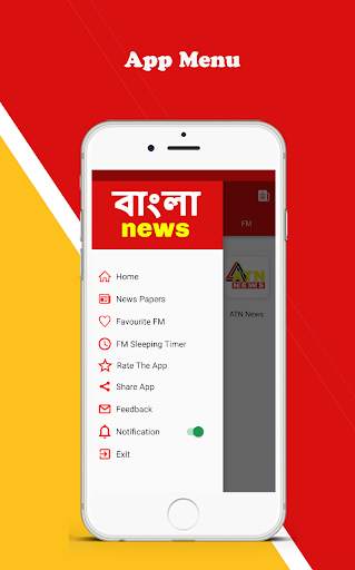 Bangla News Live TV | FM Radio screenshot 6