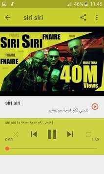 أغاني فناير بدون نت 2019 FNAIR 6 تصوير الشاشة