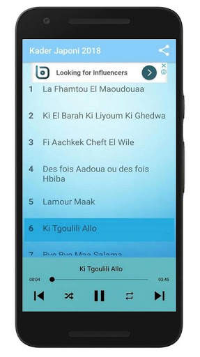 Kader Japonais 2020 - قادر الجابوني بدون انترنت screenshot 3
