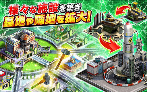 ワールドウォーライジング screenshot 3