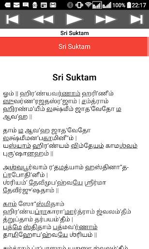 Sri Suktam screenshot 5