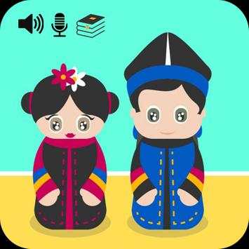 Learn Korean Language screenshot 1