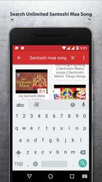 Santoshi Mata Song & Wallpaper screenshot 2