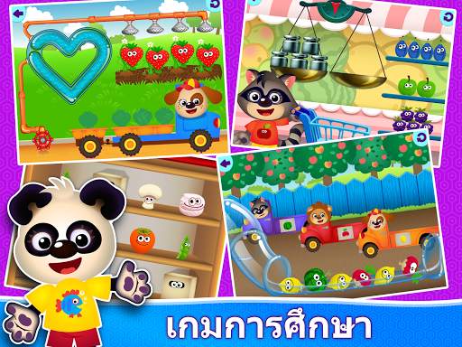 อาหารมหาสนุก 2! เกมสำหรับเด! screenshot 15