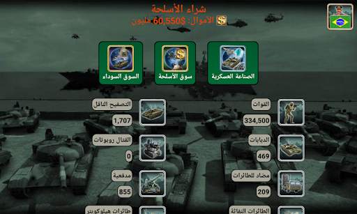 أمريكا اللاتينية الامبراطورية 3 تصوير الشاشة