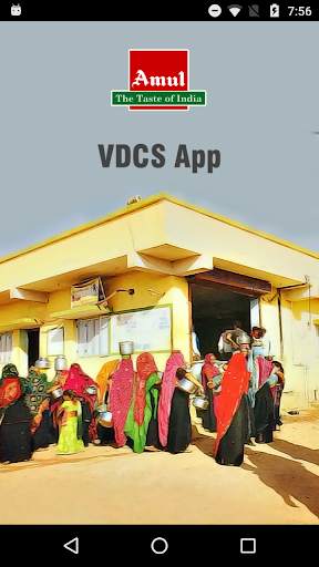 VDCS App 1 تصوير الشاشة