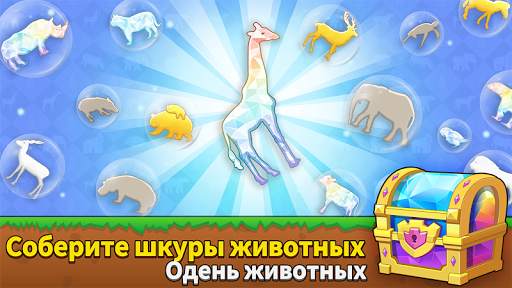 Столкновение животных - 1 против 1 мультиплеер скриншот 3
