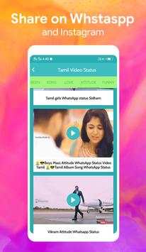 Tamil Video Status For What Apps screenshot 5