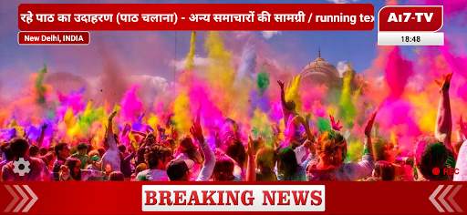 Video To Breaking News Style - V2BN-Style screenshot 2