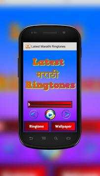 Latest Marathi Ringtones screenshot 1