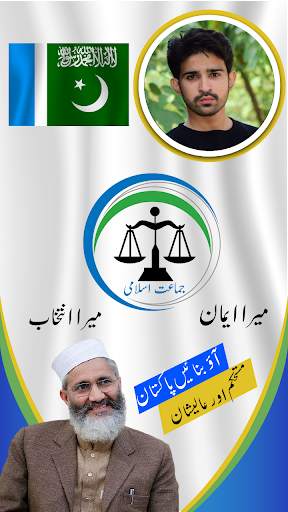 Banner Flex Maker with Photo screenshot 13