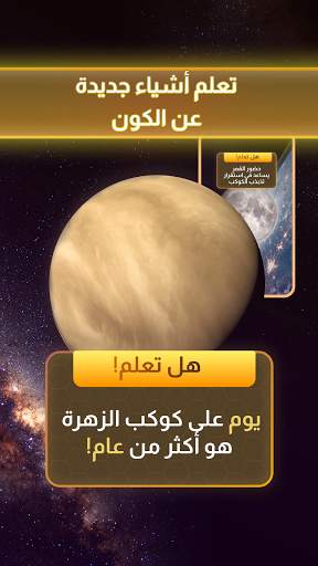 Wordly - لغز الكلمات المتقاطعة 8 تصوير الشاشة