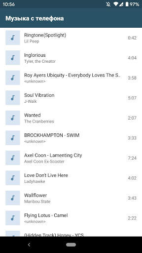 Virtual Music Player screenshot 1