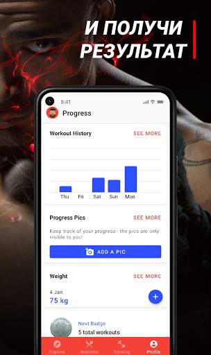 MMA Spartan System Workouts скриншот 7