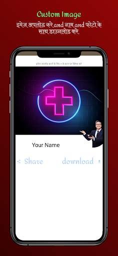 My Suvichar with my name&photo screenshot 4