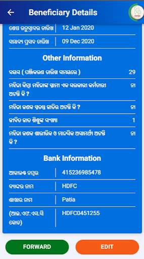 Mamata screenshot 7