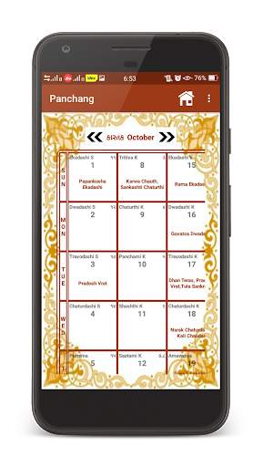 Panchang screenshot 3