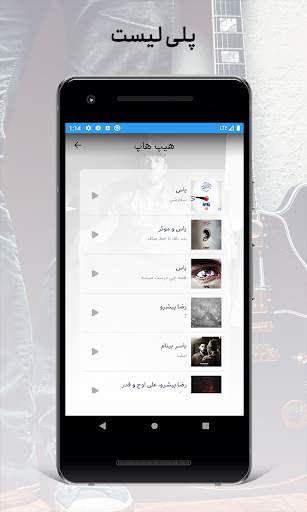 Nex1Music - دانلود آهنگ و فیلم screenshot 8