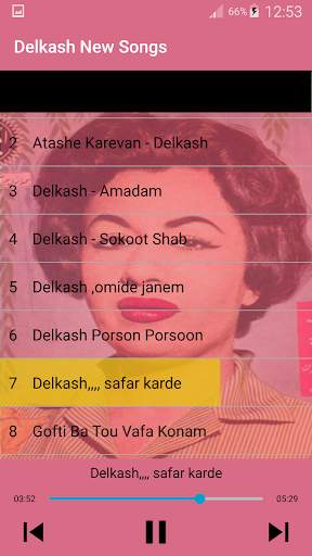 جديد اهنك دلكش بدون نت - Delkash New Music screenshot 1