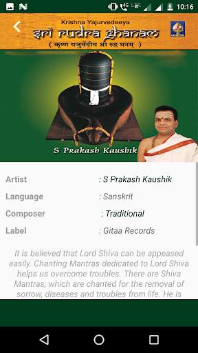 Sri Rudra Ghanam(offline) screenshot 4