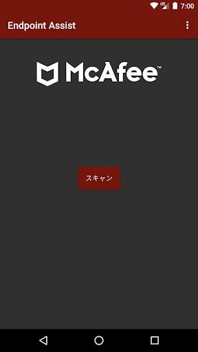 McAfee Endpoint Assistant screenshot 4