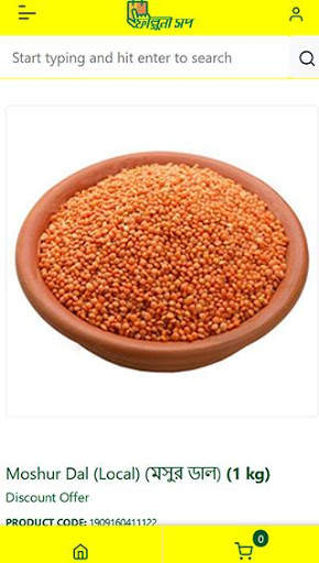 Falguni Shop screenshot 4
