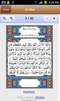 Quran AlMajid скриншот 5