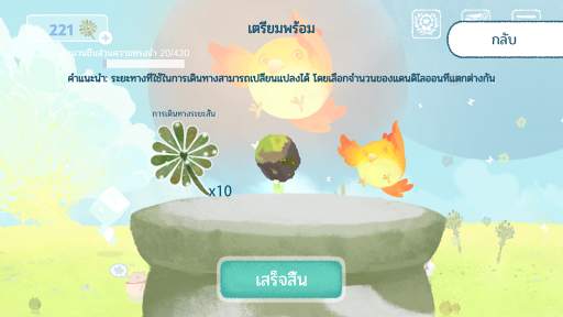 HEAVEN TRAVEL screenshot 4