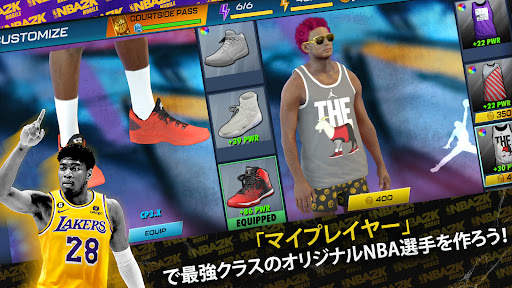 NBA 2K Mobile - 携帯バスケットボールゲーム screenshot 1
